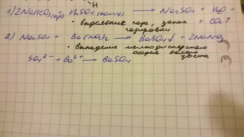 Ba no3 2 какое вещество