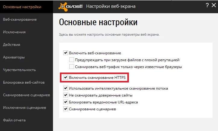 Net err unknown scheme. Net::err_unknown_url_scheme. unknown url scheme. unknown_url_scheme , -302. net::err_unknown_url_scheme как исправить.