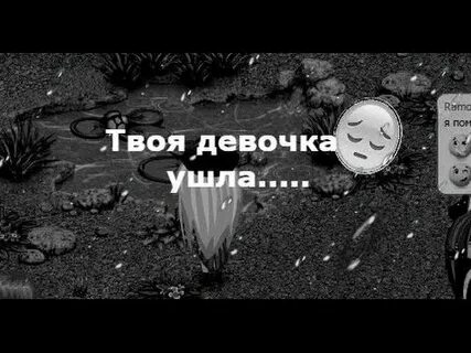 Красивая я но не твоя песня