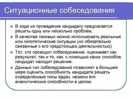 Решение задач с собеседований