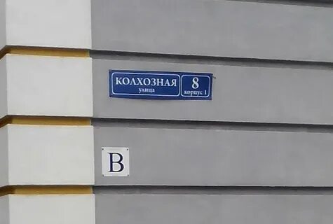 Тот час колхозная ул 14 меню