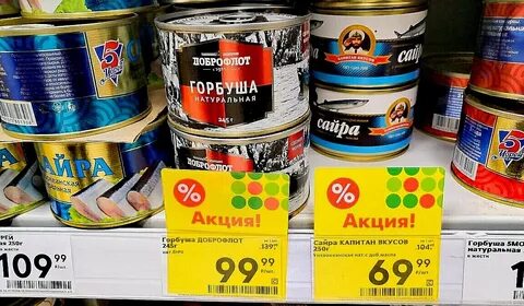 Банка 90 дней