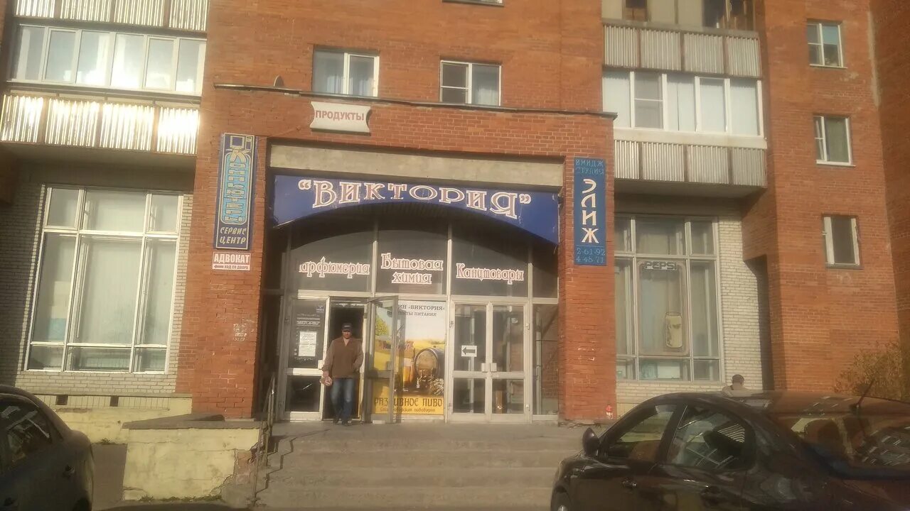 пионерская салон красоты. парикмахерская сосновый бор. парикмахерская сосновый бор. город сосновый бор. сосновый бор парикмахерская парковая 24.