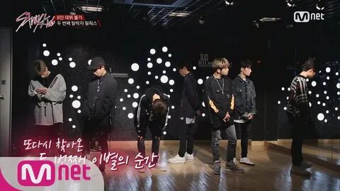 Falling up stray kids на русском