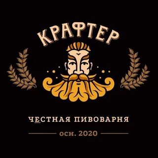 Крафтер барнаул ускова