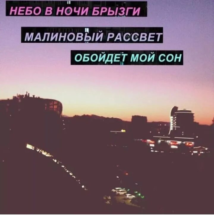 Цитаты эндшпиль. Цитаты мияги. строчки из песен мияги. строчки их песен мияги. строчки из песен мияои.