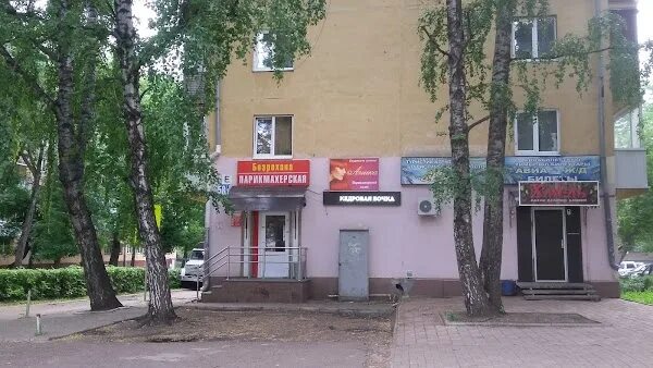 Мд+ уфа проспект октября 8. Софья перовская 42. Проспект октября 64/1. Уфа ул. Салон 1 уфа.