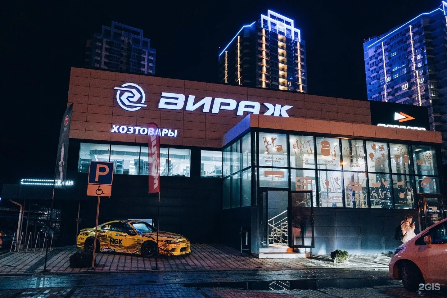 Вираж краснодар мачуги. Мачуги 174 краснодар вираж. Вираж мачуги. Улица мачуги краснодар. Вираж магазин краснодар.