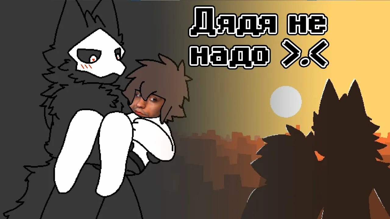 2 be changed. Changed конец. changed прохождение. changed концовки. changed special прохождение.
