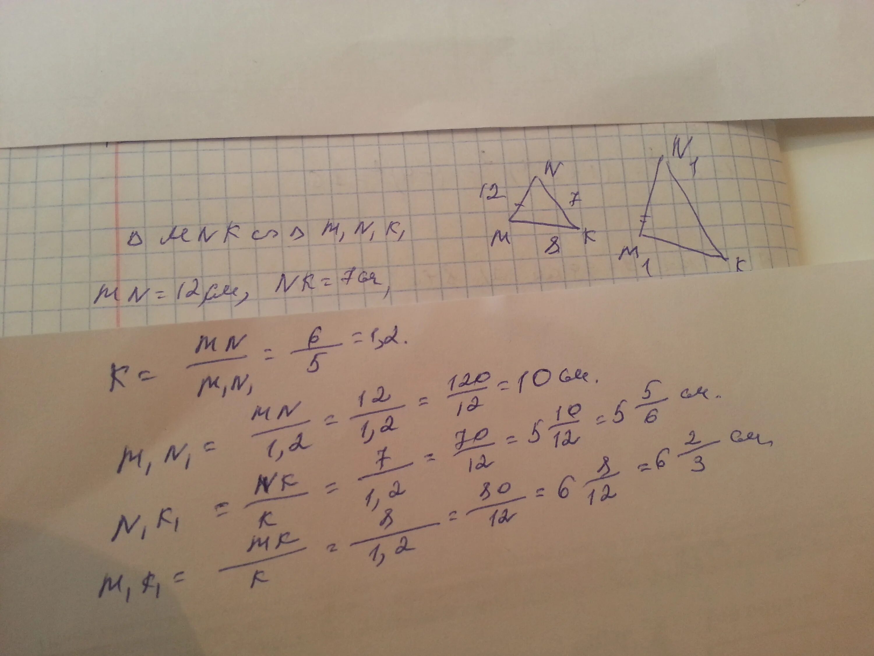 Известно что икс меньше игрека выберите верное неравенство. Заполните пустые места в таблице. Наименьшее значение набора равно m наибольшее значение равно м. Сравни выражение если m меньше n -6m. Известно что m n сравните m 3.