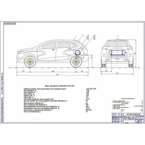 дипломные работы автомобили