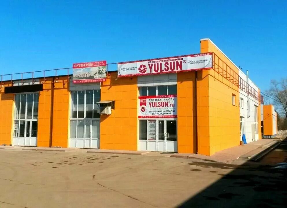 улица первомайская новомосковск. новомосковск первомайская 73. первомайская 77 новомосковск тульская. тульская область г новомосковск ул первомайская 77 шинный центр. гостиница городе новомосковск 2.