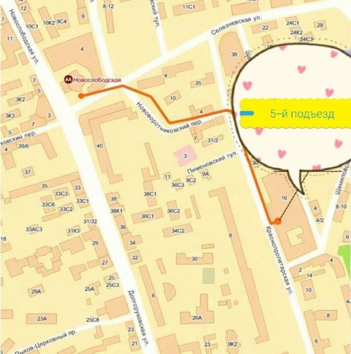 Москва, новослободская улица, 73/68с5. Индекс москва ул новослободская. Индекс москва ул новослободская. Новослободская на карте москвы. Москва ул новослободская 11 подъезд 3.