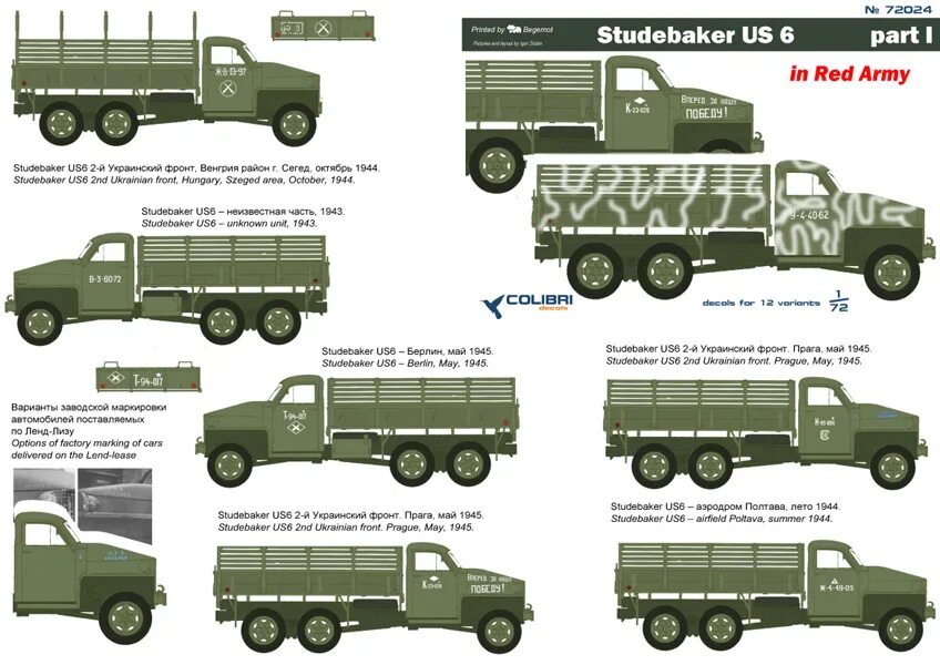 Us 06. Studebaker us6 чертежи. Студебеккер us6 кабина. Грузовик Студебеккер ленд Лиз. Studebaker us6 карданы.