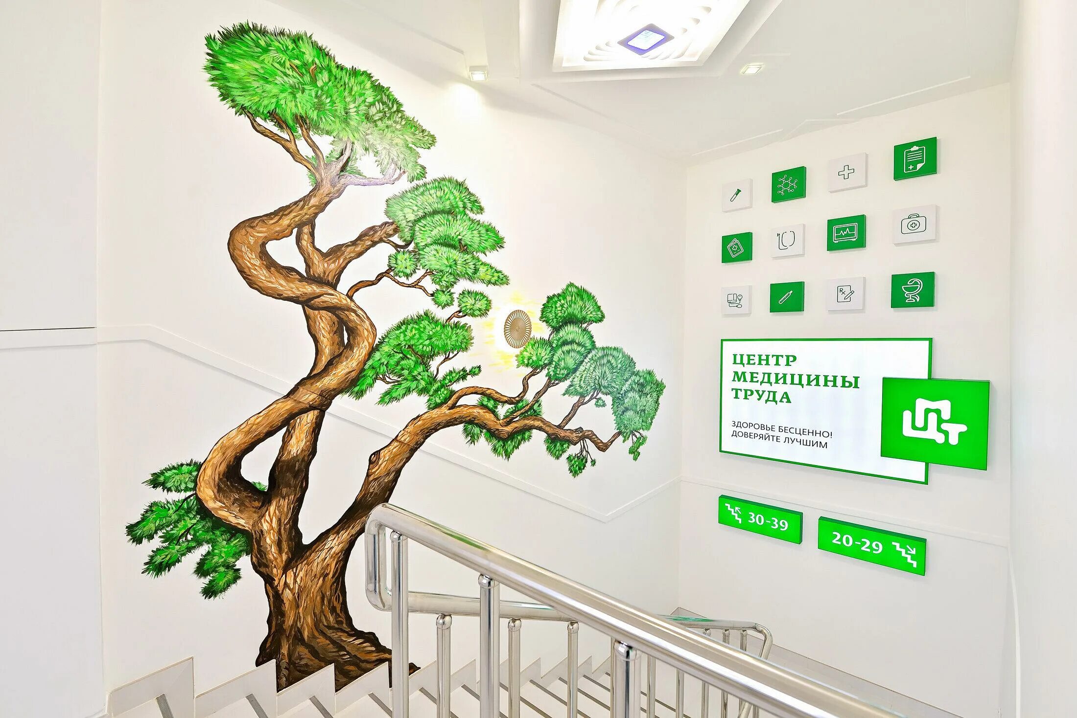 Центр медицины труда. Научно-исследовательский институт. Ф измерова. Унижаева александра юрьевна генеральный директор компании. Центр охраны и медицины труда.