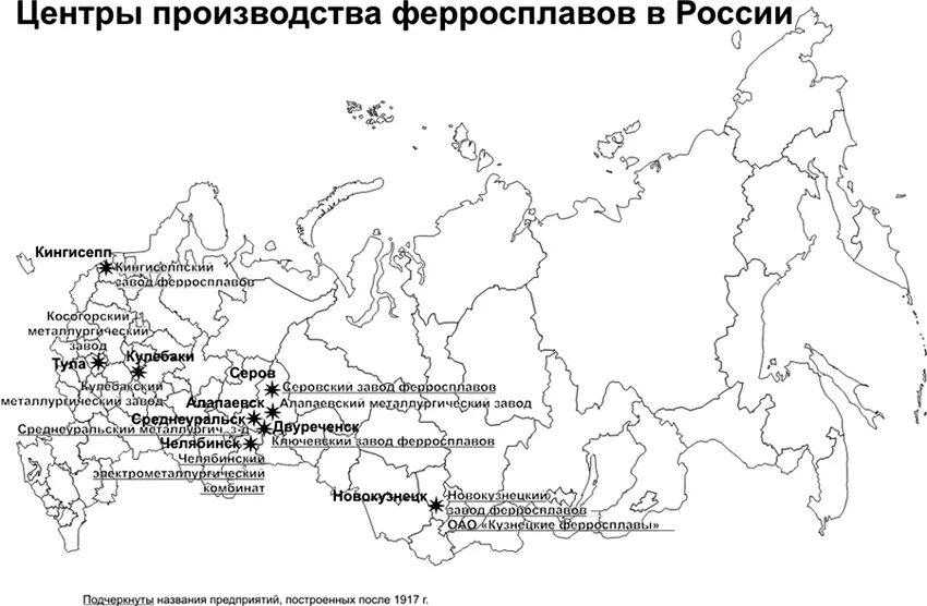 Центр производства. Центр производства. Центр производства. Крупнейшие промышленные центры центральной росси. Основные центры сельскохозяйственного машиностроения.