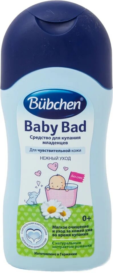 Шампунь детский Bubchen 200мл. Бюбхен шампунь детский 200мл. Гель для купания Bubchen 400мл. Bübchen шампунь и средство для купания младенцев 400 мл.. Bubchen для купания