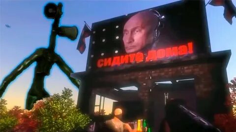 Где жил сиреноголовый