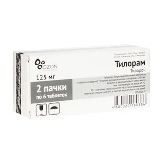 Тилорон алиум инструкция по применению