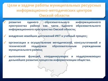 Муниципальные ресурсы районов