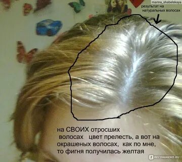 Перекисью водорода осветлить волосы на голове