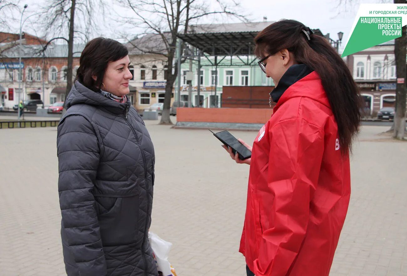 Вести 17.04 2024. Опрос фото. Формирование комфортной городской среды. Голосование за благоустройство 2023. Голосование фото.