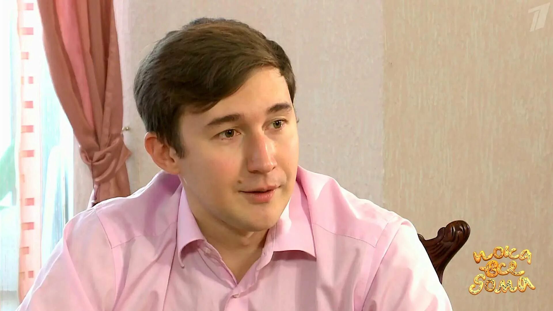 Пока все дома 19 мая. Когда все дома логотип. Пока все дома. Программа пока все дома. Пока все дома 19 мая.