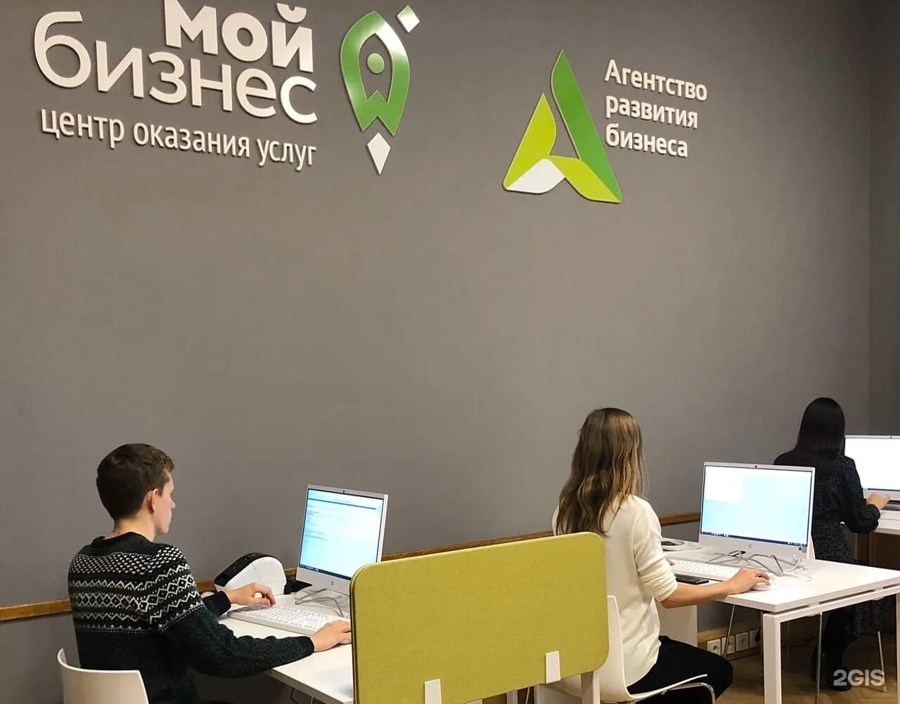Центр мой бизнес калуга. Переговоры сделка. Переговоры бизнесменов. Мой бизнес. Партнеры франчайзи.