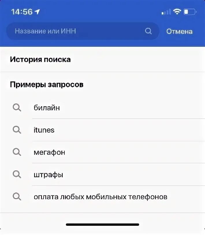 Сколько дается времени оплатить штраф