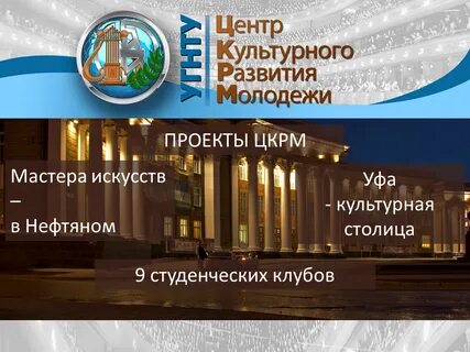 Номер приемной комиссии угнту
