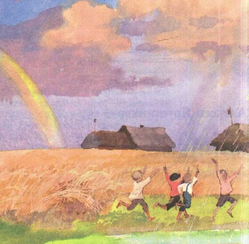 Я сегодня в поле чистом. Радуга в поле живопись. Дождь и Радуга живопись. Летний дождь Майков. Радуга после дождя картина.