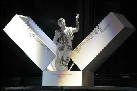 Премия фигаро