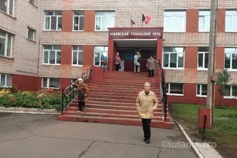 Виртуальная гимназии ижевск