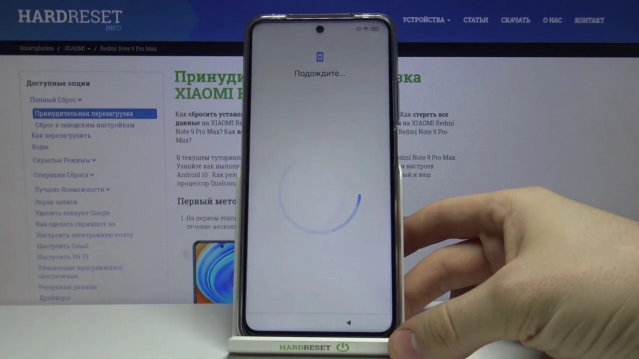 Настройка xiaomi redmi note 9