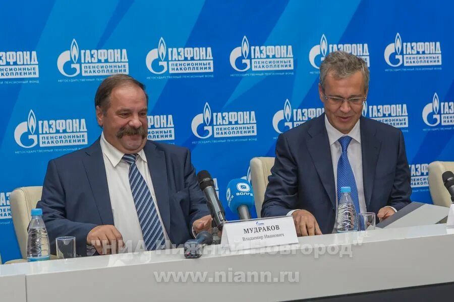 Газфонд ул. Газфонд лого.
