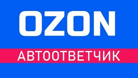 Мобильный чат озона