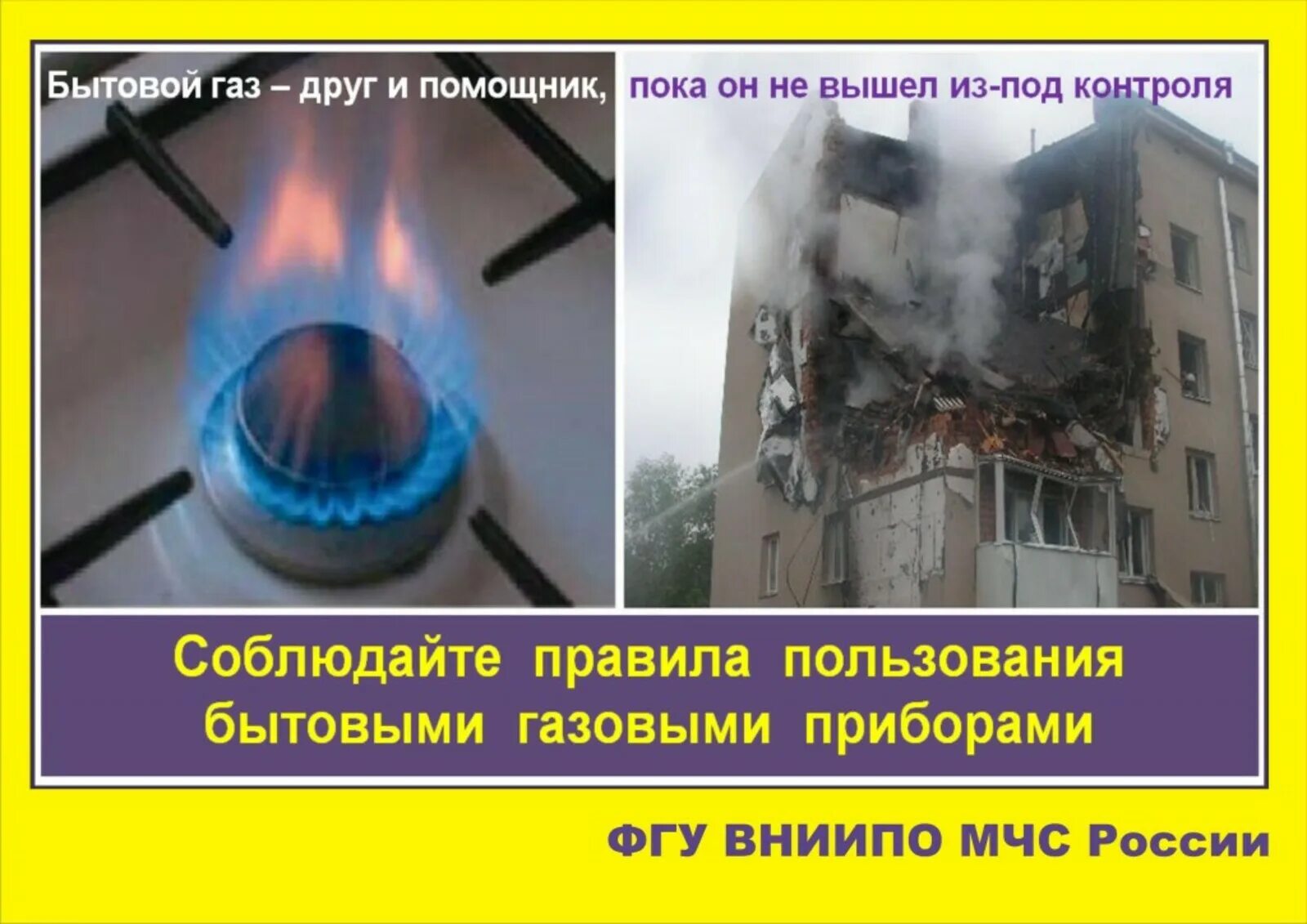 Жизнь выходит из под контроля