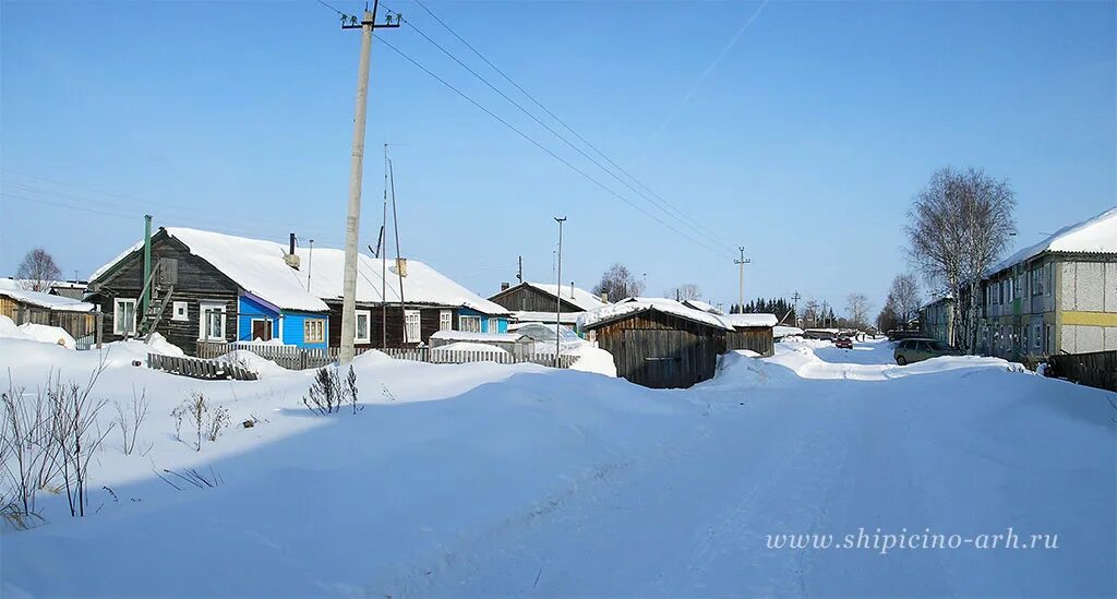 Поселок 20 км. Село Шипицыно Архангельская область. Шипицыно Вологодская область деревня. Шипицыно 2005 года. Шипицыно улица Кожина 62.