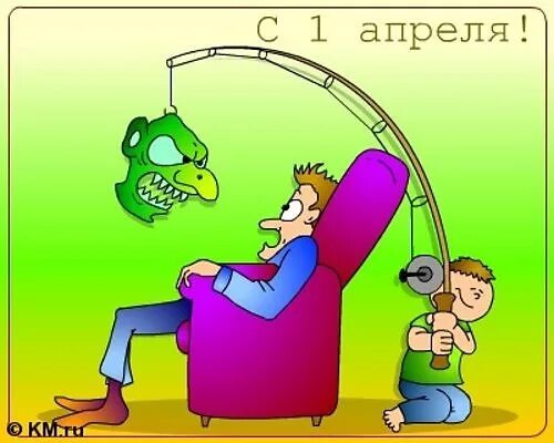 Кбм с 1 апреля 2023. С 1 апреля. С 1 апреля водителям. Кбм с 1 апреля 2022. С 1 апреля гиф.