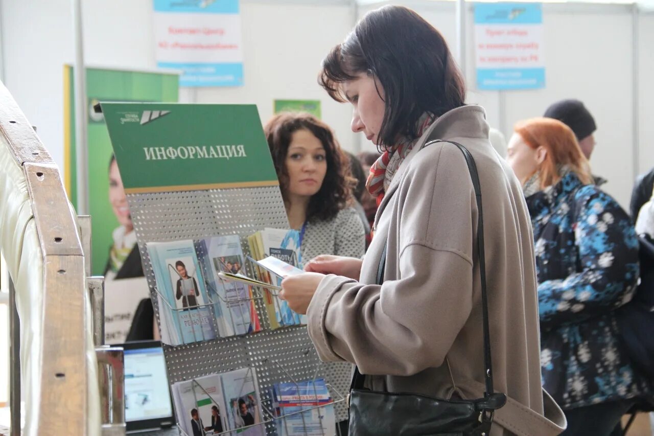 Центр занятости выкса