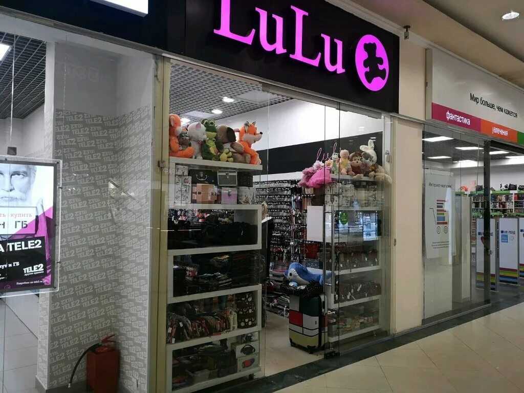 Магазин лулу товары. Lulu магазин. Лулу череповец. Магазин лулу товары. Лулу магазин аксессуаров.