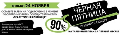 Продам пятницу