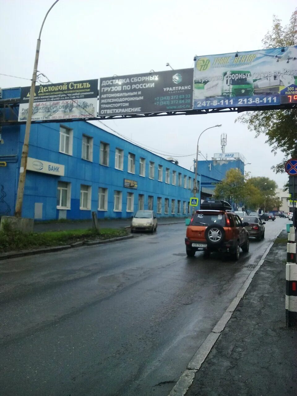Завокзальная 4а. Завокзальная 13 екатеринбург. Завокзальная 36 екатеринбург. Завокзальная 5 екатеринбург организации. Завокзальная 13 екатеринбург.