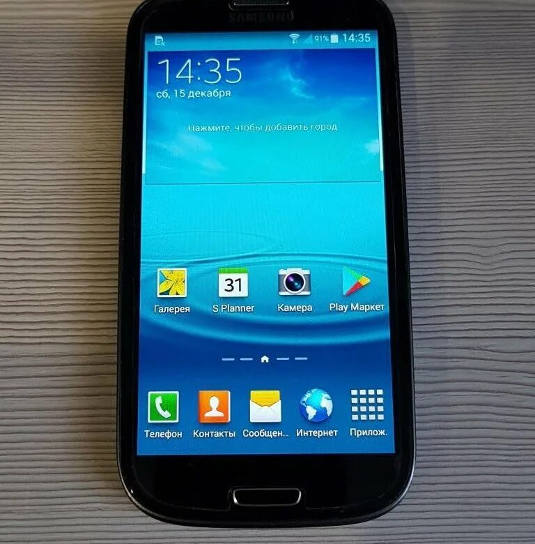 Samsung galaxy купить на авито. Samsung Galaxy s3 Duos. Galaxy s3 Duos Black. Samsung s3 Avito. Samsung s3 Duos характеристики.