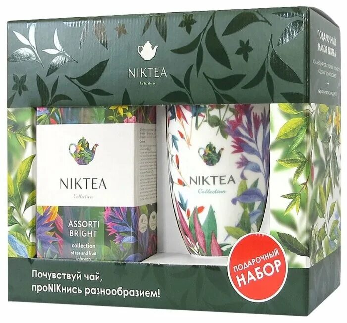 Чай niktea купить. Подарочный набор NIKTEA ассорти Брайт с кружкой. NIKTEA чай ассорти. NIKTEA чай набор с кружкой. NIKTEA подарочный набор.