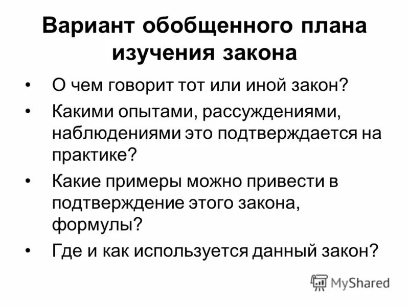 пример аргумент из жизненного опыта. аргумент из опыта пример. опыт рассуждение. аргумент из жизни на тему искусство. опыт рассуждение.