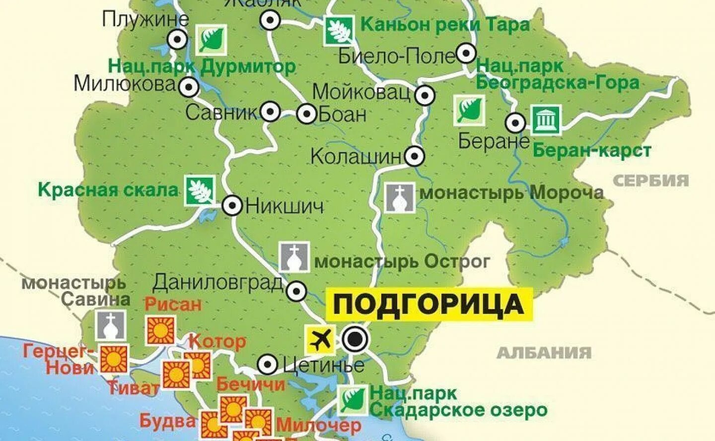 Соседка черногории 6 букв. Черногория на карте с курортами. карта черногории с курортными городами. туристическая карта черногории. подгорица черногория на карте.