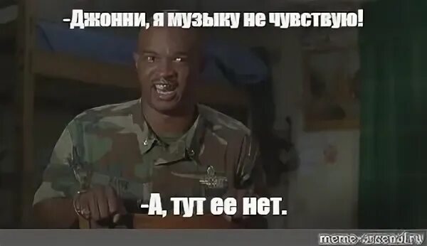 Джонни ты такой крутой