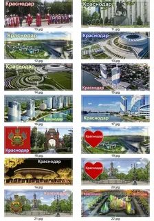Краснодар магнитные