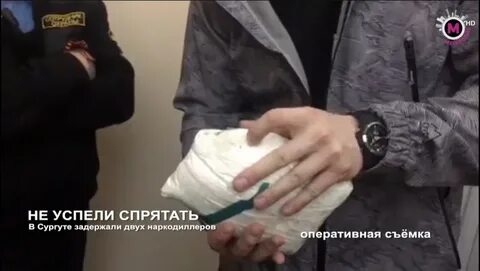 Не успел спрятаться